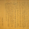 P1130407ss.jpg