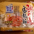 P1170127ss.jpg