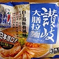 P1170134ss.jpg