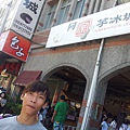 20120721_135216.jpg