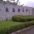 IMAG1536