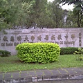 IMAG1541