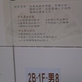 IMAG1545