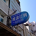 IMAG1573