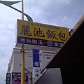 IMAG1587