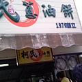 IMAG1618