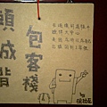 IMAG1624