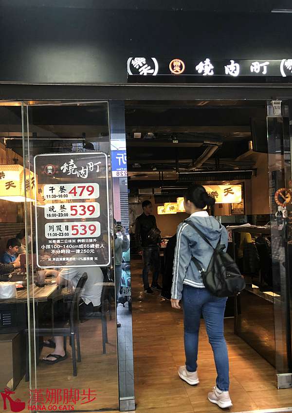基隆 樂天燒肉町 地方最高cp值燒烤 鴕鳥肉 鹿肉竟然吃到飽 桌邊服務一級棒 漢娜腳步 痞客邦 基隆 樂天燒肉町 地方最高cp值燒烤 鴕鳥肉 鹿肉竟然吃到飽 桌邊服務一級棒 漢娜腳步 痞客邦