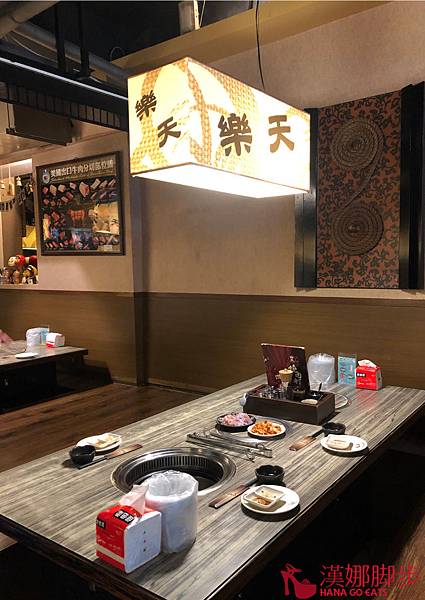 基隆 樂天燒肉町 地方最高cp值燒烤 鴕鳥肉 鹿肉竟然吃到飽 桌邊服務一級棒 漢娜腳步 痞客邦
