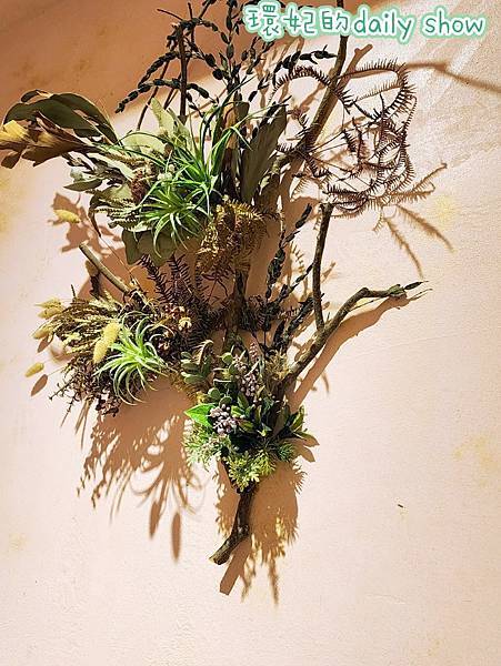 <新竹美食>Garden Party視覺與味蕾兼具的森系餐廳