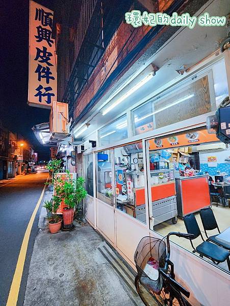 <彰化美食>Q彈美味食材新鮮的祐福手打餛飩