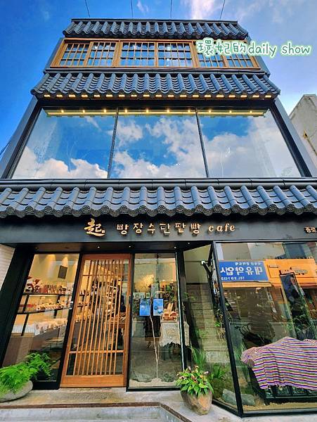 <韓國大邱>必吃必買回味再三朴起台鮮奶油紅豆麵包