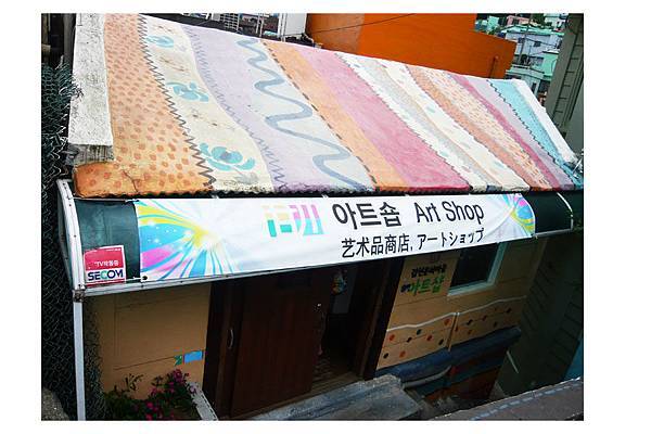 【首爾、釜山一起去 ● 第二天】甘川洞、機張市場吃蟹、孔陵一