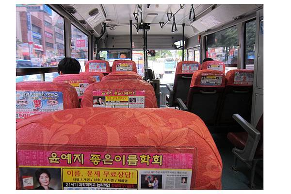 【首爾、釜山一起去 ● 第二天】甘川洞、機張市場吃蟹、孔陵一