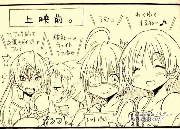 劇場版 中二病也想談戀愛 票房2 1 台幣5億2500百萬 億劇透漫畫登場 動漫天下世界 痞客邦 劇場版 中二病也想談戀愛 票房2 1 台幣5億2500百萬 億劇透漫畫登場 動漫天下世界 痞客邦