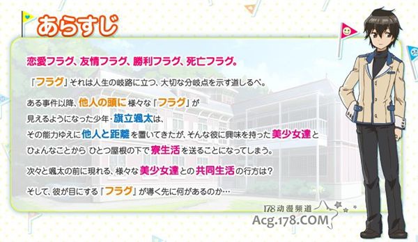 來年4月新番 如果她的旗幟被折斷了 追加聲優情報 動漫天下世界 痞客邦 來年4月新番 如果她的旗幟被折斷了 追加聲優情報 動漫天下世界 痞客邦