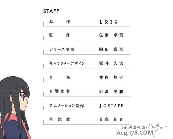 節操社原創動畫 Wixoss 4月開播釘宮理惠加盟pv公開 動漫天下世界 痞客邦 節操社原創動畫 Wixoss 4月開播釘宮理惠加盟pv公開 動漫天下世界 痞客邦