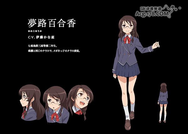4月新番 龍娘七七七埋藏的寶藏 聲優名單得到公開 花澤 黑貓 接這麼多強番辛苦了 動漫天下世界 痞客邦