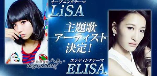 4月新番 魔法科高校的劣等生 公開lisa演唱主題曲op 動漫天下世界 痞客邦