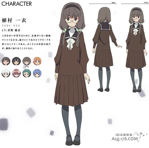 4月節操社新番 選擇感染者wixoss 動畫人設公開 動漫天下世界 痞客邦 4月節操社新番 選擇感染者wixoss 動畫人設公開 動漫天下世界 痞客邦
