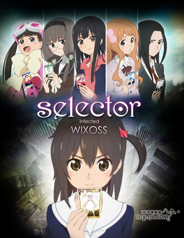 4月節操社新番 選擇感染者wixoss 最新宣番cm公開 動漫天下世界 痞客邦