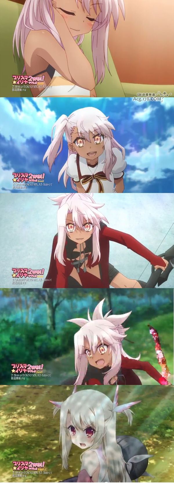 7月新番 魔法少女 伊莉雅2wei 第3彈預告pv公開 動漫天下世界 痞客邦 7月新番 魔法少女 伊莉雅2wei 第3彈預告pv公開 動漫天下世界 痞客邦