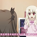 Fatekaleid liner 魔法少女☆伊莉雅-02.mp4_000280906.jpg