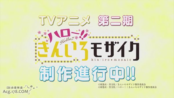 2期动画 黄金拼圖 首彈預告pv公開 動漫天下世界 痞客邦 2期动画 黄金拼圖 首彈預告pv公開 動漫天下世界 痞客邦