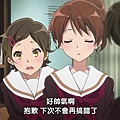 吹響吧！上低音號Hibike! Euphonium -01.mp4_000412304