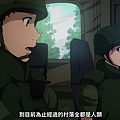 GATE 奇幻自衛隊-02.mp4_001021895