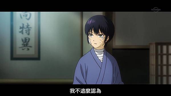 銀魂gintama 銀魂 39 Mp4 687 小瀚の動漫圖 痞客邦 銀魂gintama 銀魂 39 Mp4 687 小瀚の動漫圖 痞客邦