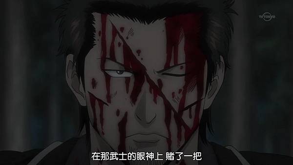銀魂gintama 銀魂 50 Mp4 687 小瀚の動漫圖 痞客邦 銀魂gintama 銀魂 50 Mp4 687 小瀚の動漫圖 痞客邦
