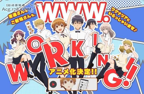 Web版 迷糊餐廳 Tv動畫化決定 定名 Www 迷糊餐廳 動漫天下世界 痞客邦 Web版 迷糊餐廳 Tv動畫化決定 定名 Www 迷糊餐廳 動漫天下世界 痞客邦