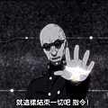 至高指令_Big Order-10.mp4_000796879