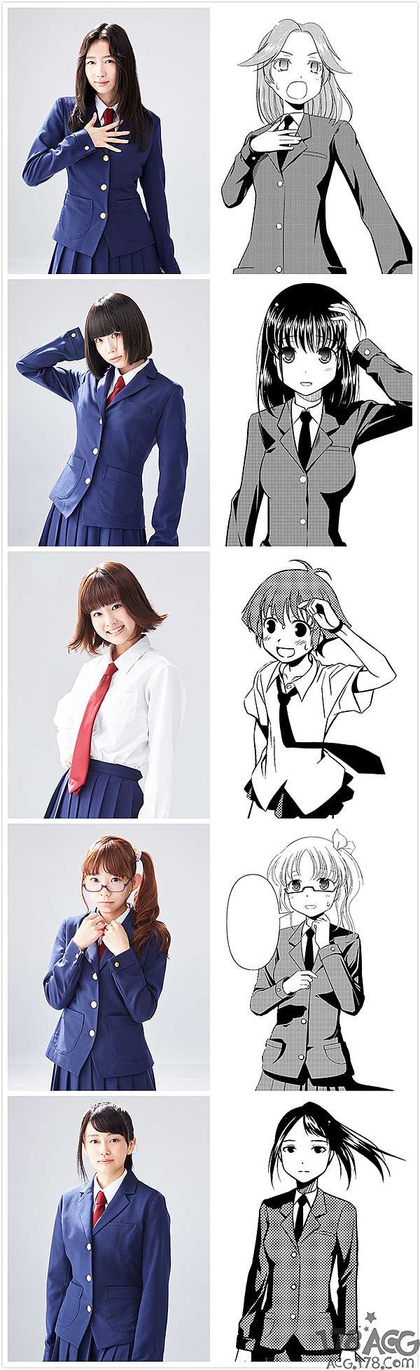誰的乳量最驚人 天才麻將少女 真人演員表第2彈出爐 動漫天下世界 痞客邦