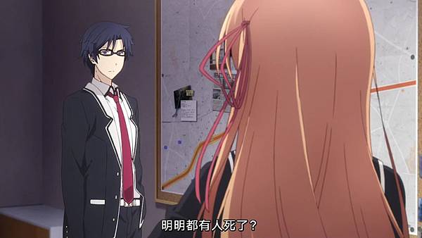 Chaos;Child -01.mp4_000315148.jpg