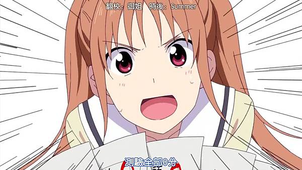 笨女孩 Aho Girl-01.mp4_000068068.jpg