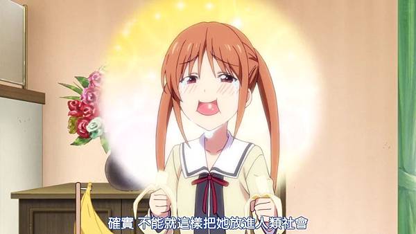 笨女孩 Aho Girl-01.mp4_000314731.jpg