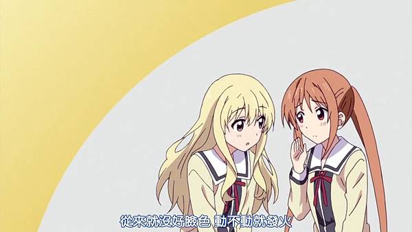 笨女孩 Aho Girl-01.mp4_000512512.jpg