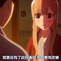 戀愛禁止的世界_Koi to Uso-12.mp4_000361486