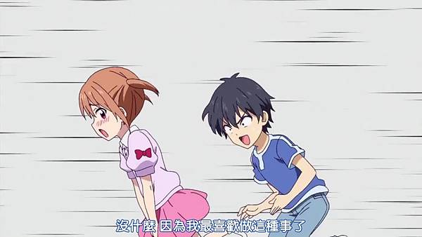 笨女孩 Aho Girl-12.mp4_000543000