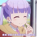 NEW GAME!!-12.mp4_000994243