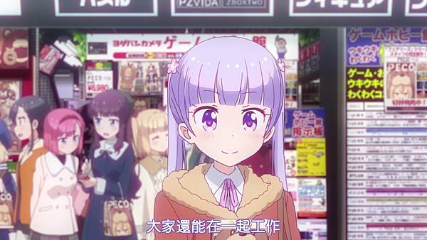 NEW GAME!!-12.mp4_001434182