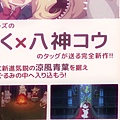 NEW GAME!!-12.mp4_001443984