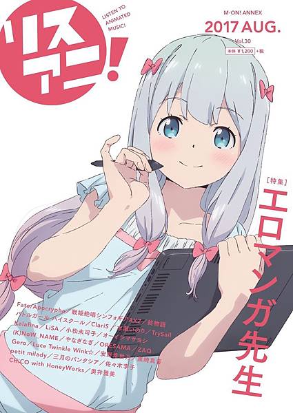 yande.re 412323 sample eromanga-sensei izumi_sagiri