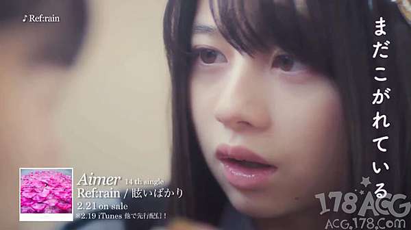無法言說的百合戀 Aimer 戀如雨止 Ed曲 Ref Rain 公開mv 動漫天下世界 痞客邦 無法言說的百合戀 Aimer 戀如雨止 Ed曲 Ref Rain 公開mv 動漫天下世界 痞客邦