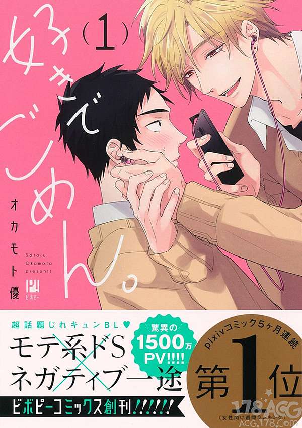 印刷 Bl 漫画 Pixiv 100 イラスト 漫画コレクション 印刷 Bl 漫画 Pixiv 100 イラスト 漫画コレクション