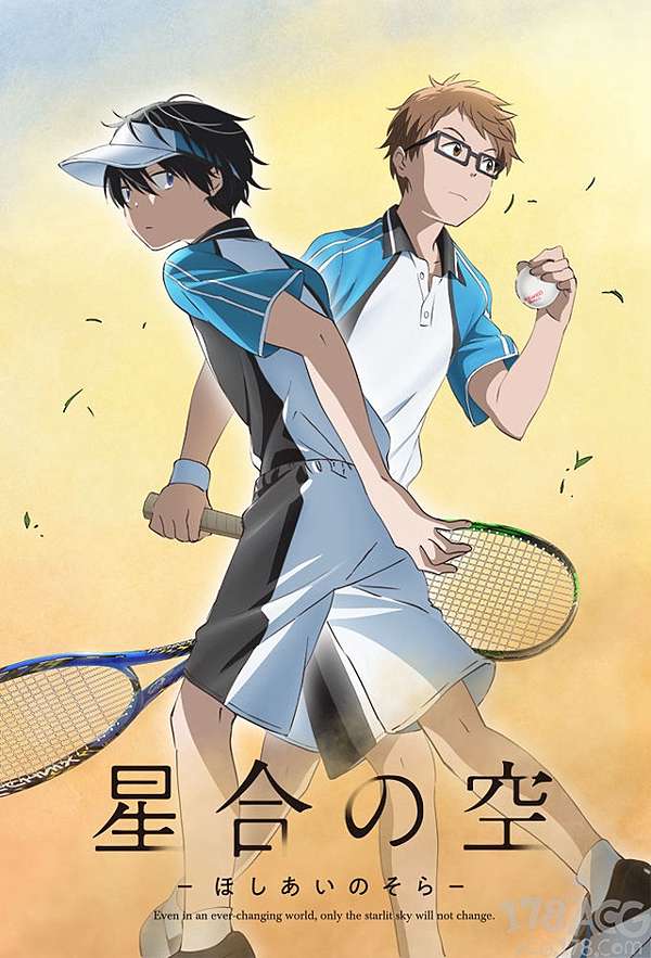 中島愛演唱tv動畫 星合之空 片頭主題曲 動漫天下世界 痞客邦