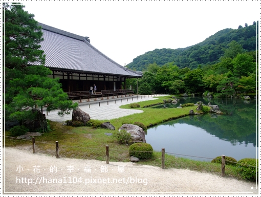 12夏艷京都 天龍寺 雅趣情緻的曹源池庭園 百花苑 小花の幸福部屋 痞客邦