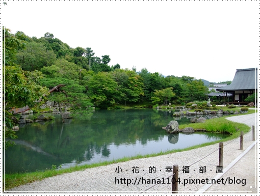 12夏艷京都 天龍寺 雅趣情緻的曹源池庭園 百花苑 小花の幸福部屋 痞客邦